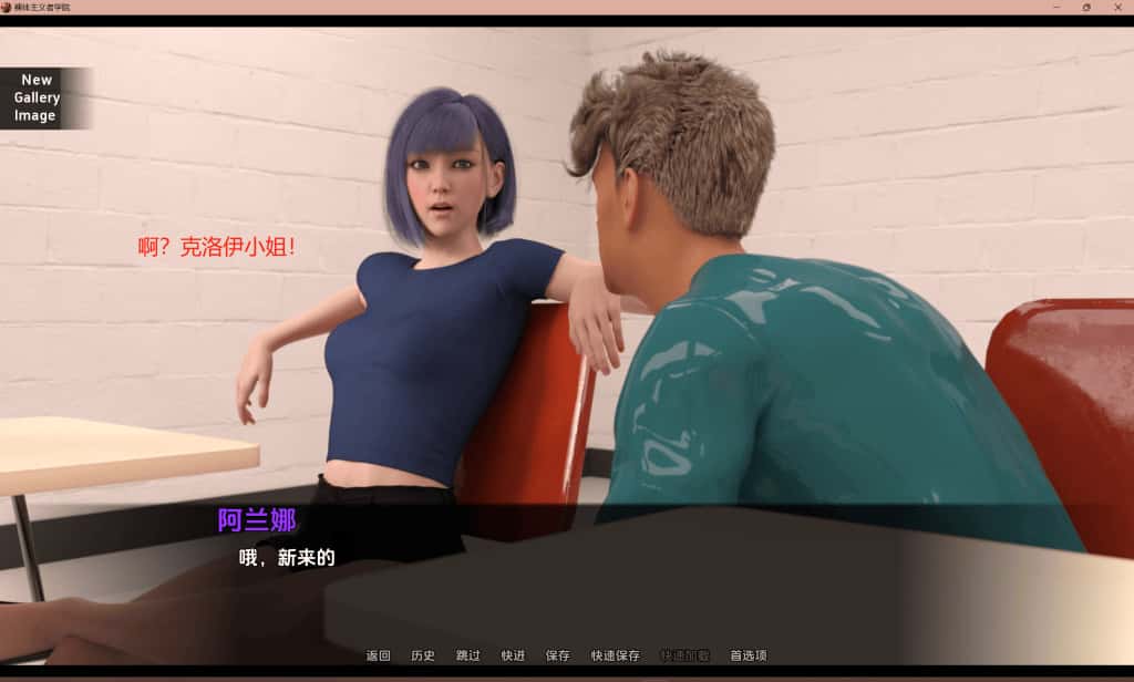 游戏画面2